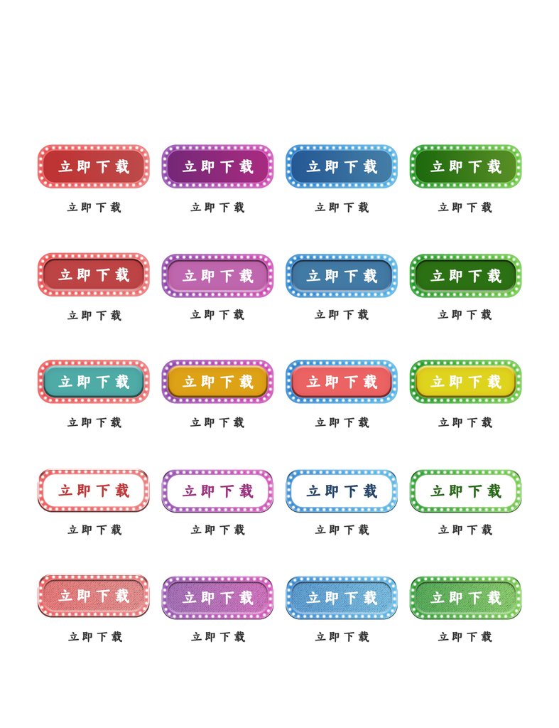 标识程序应用小图标