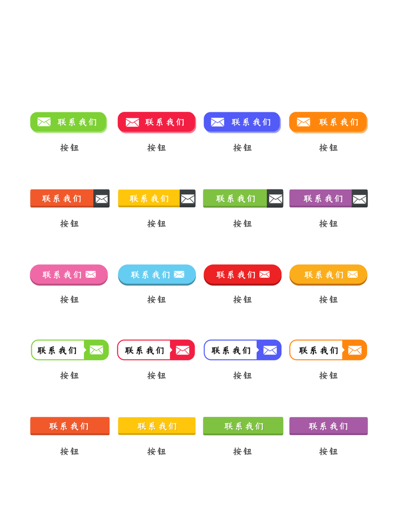 标识程序应用小图标