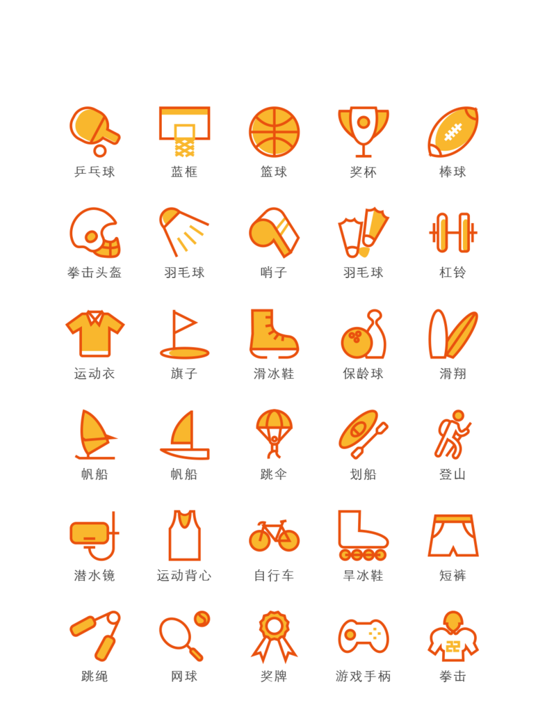 标识程序应用小图标