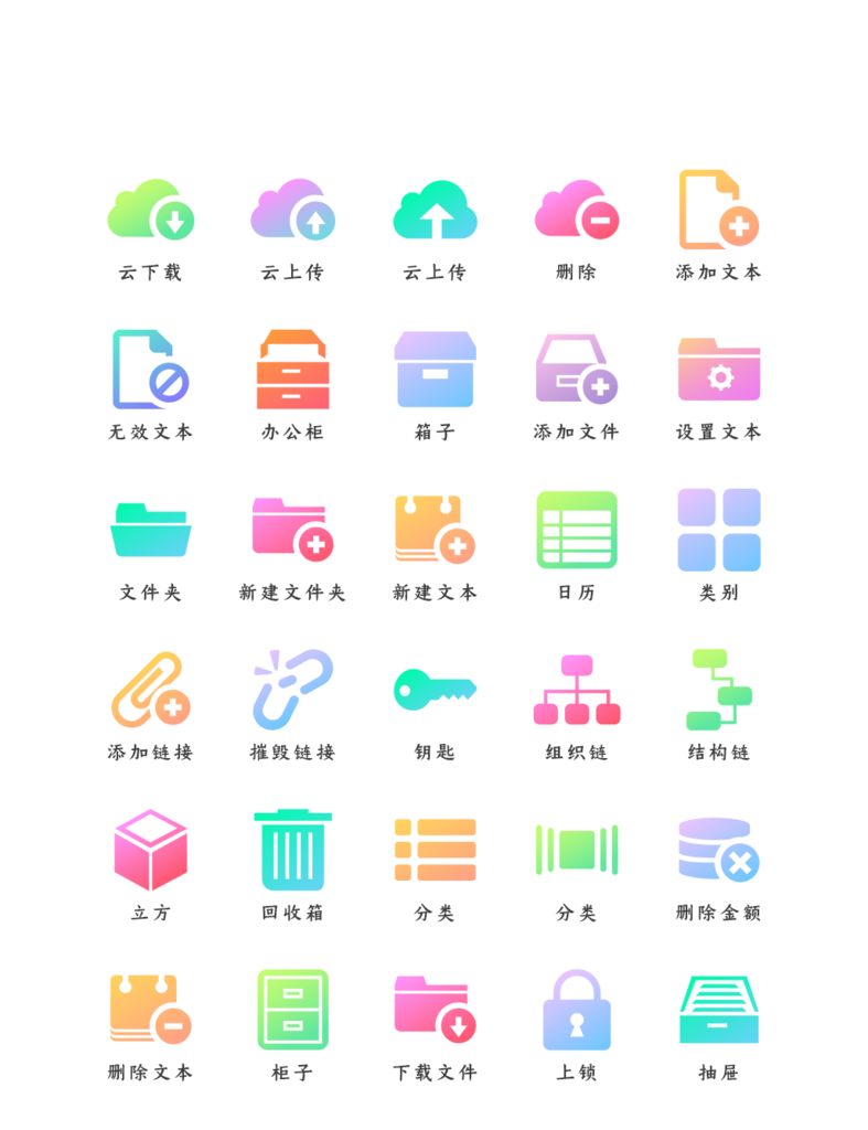 标识程序应用小图标