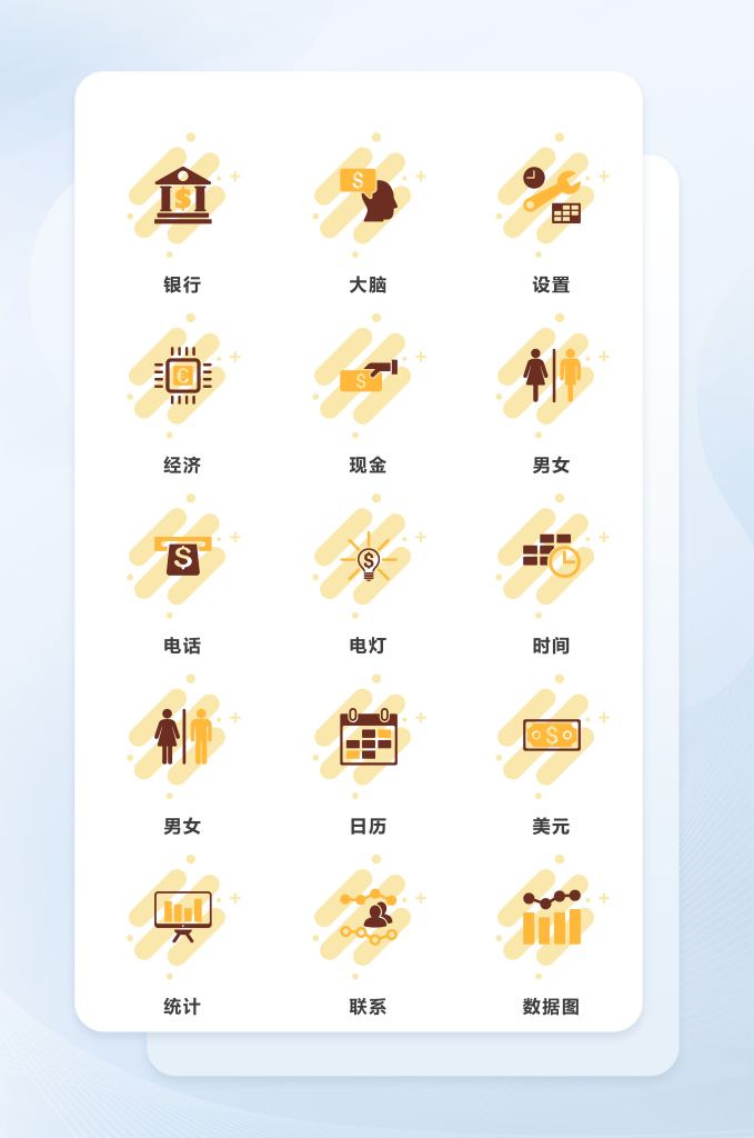 扁平程序应用app图标