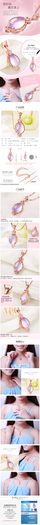 把时尚戴在身上饰品电商详情页