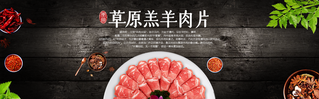生鲜果蔬banner
