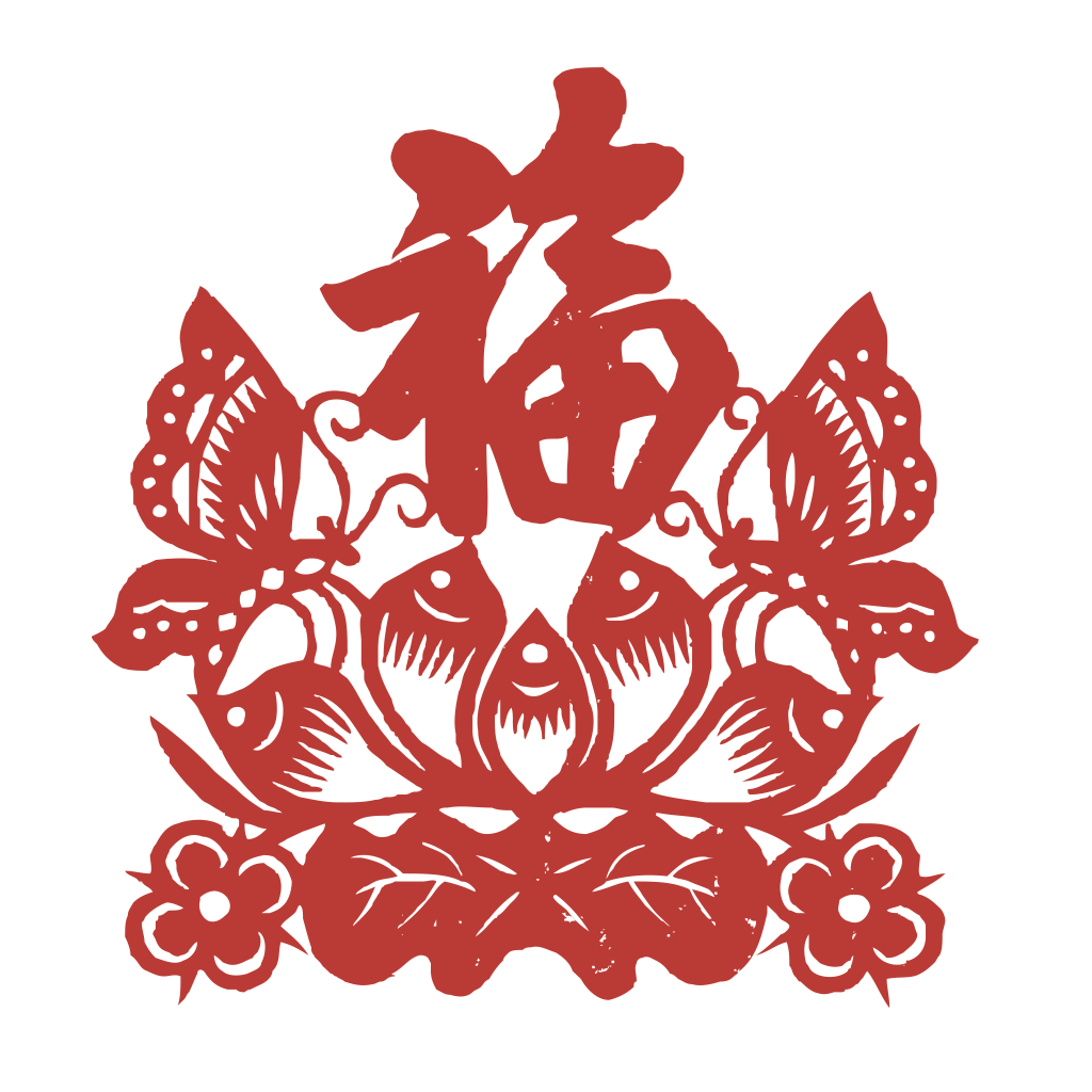 民俗剪纸图案合集