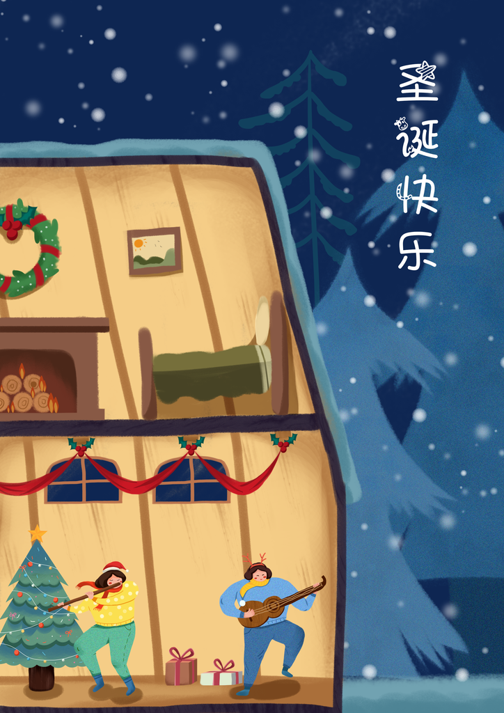 圣诞节平安夜插画庆祝活动宣传海报