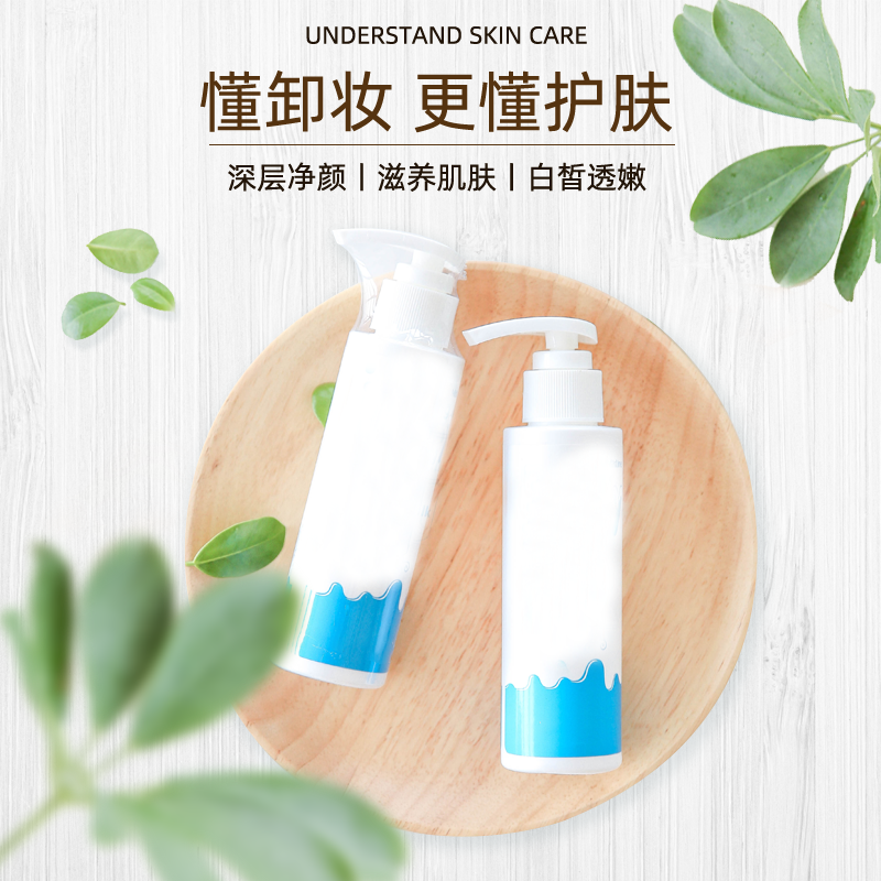 电商产品主图设计模板