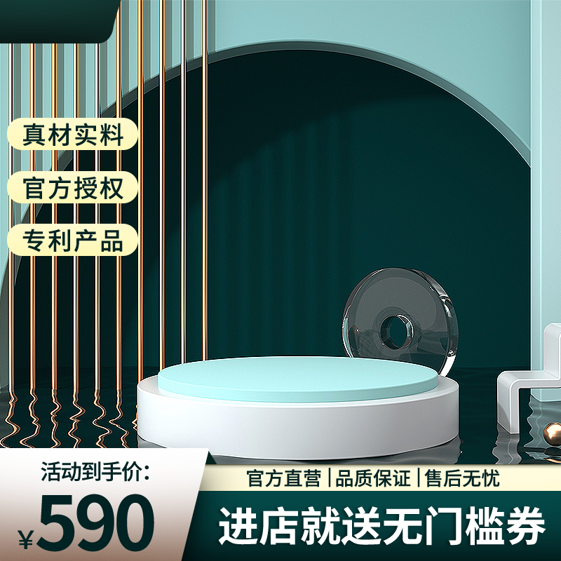 简约商品展示电商主图直通车设计