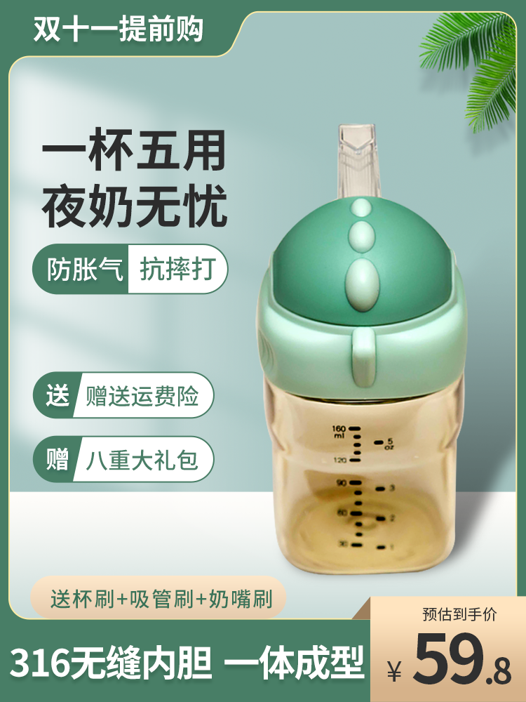 主图框电商产品主图设计模板