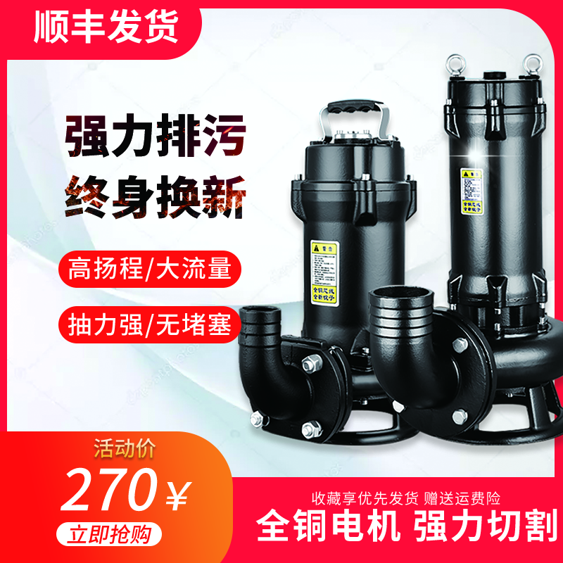 潮流商品展示电商主图直通车设计