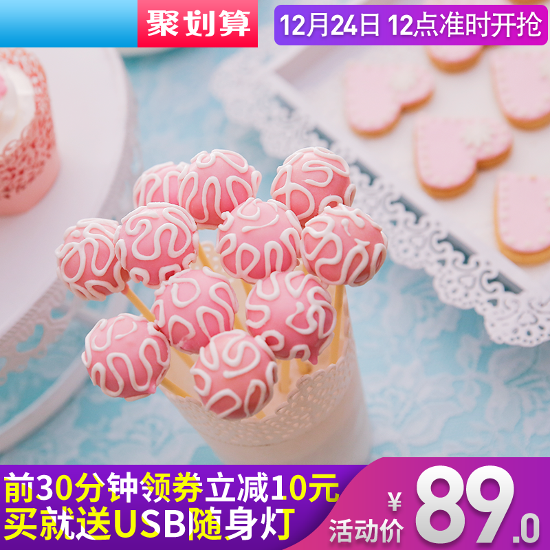 商品展示电商主图直通车设计