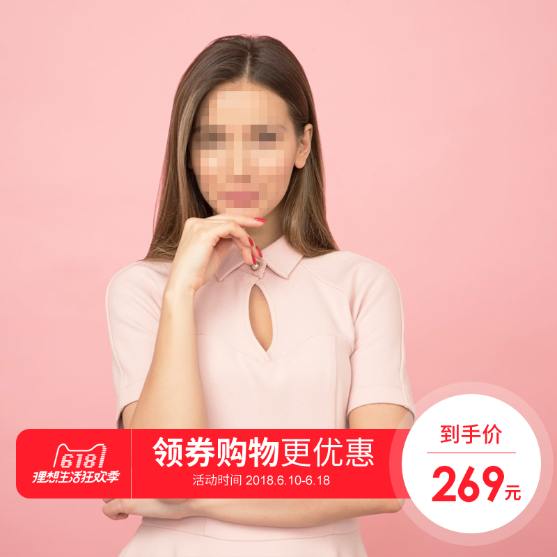 商品展示电商主图直通车设计