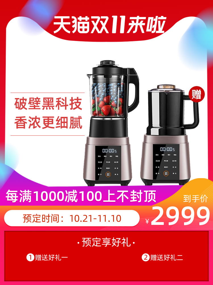 商品展示电商主图直通车设计