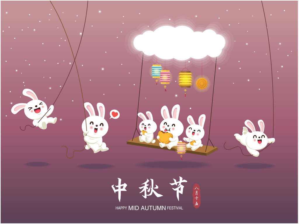 中秋节传统节日活动玉兔嫦娥月饼插画海报