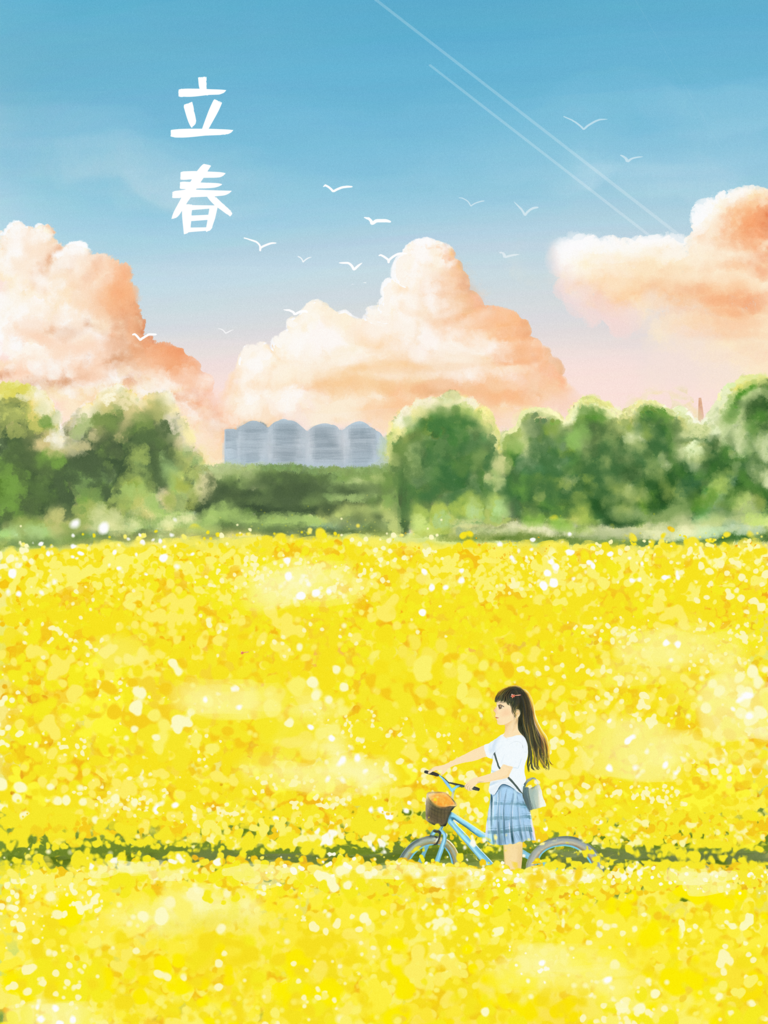 立春二十四节气海报