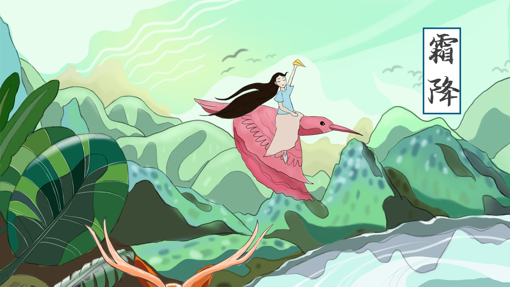 霜降24节气节日卡通插画海报宣传素材