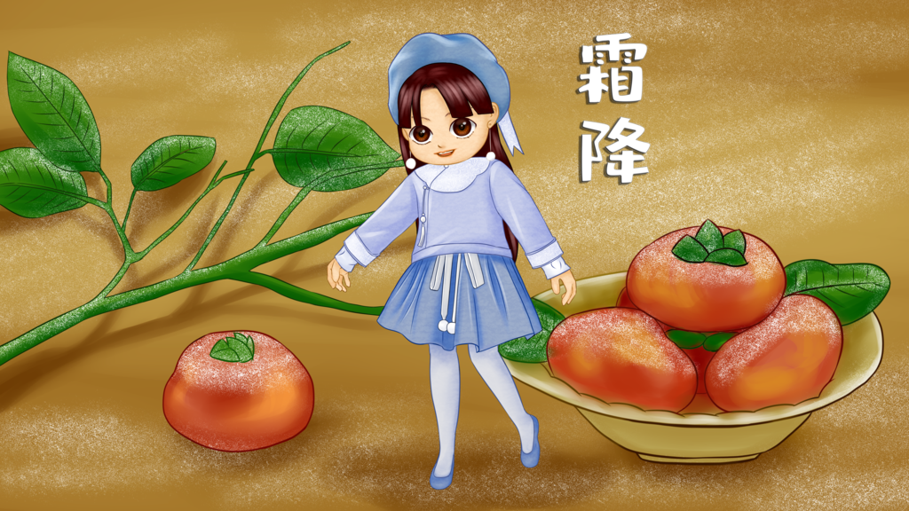 霜降24节气节日卡通插画海报宣传素材