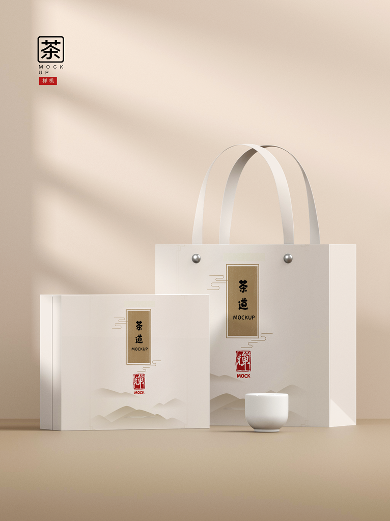 茶叶包装盒样机展示图psd下载_编号642153945694869109-设图网
