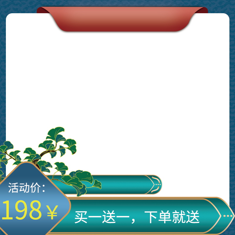 电商主图设计