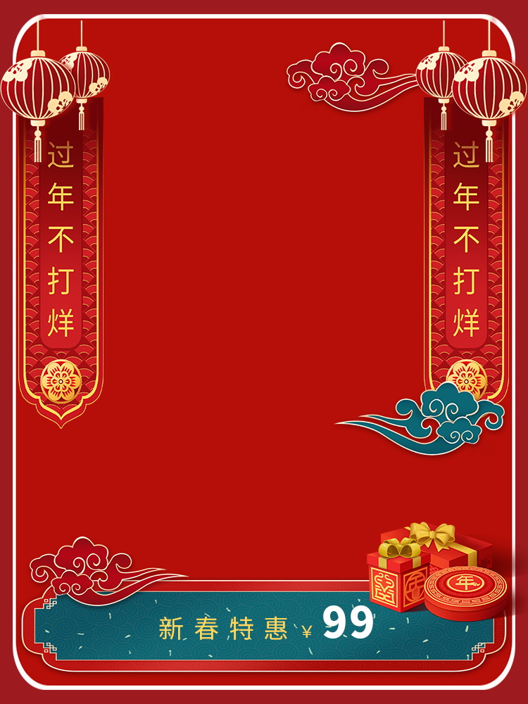 电商主图设计