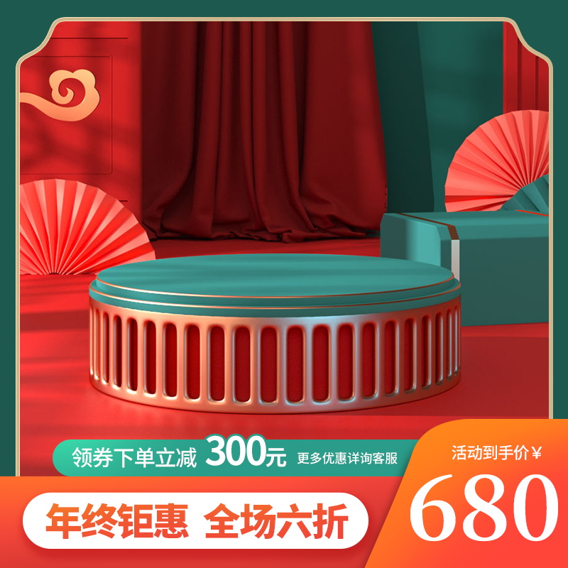 双12双十二电商主图设计