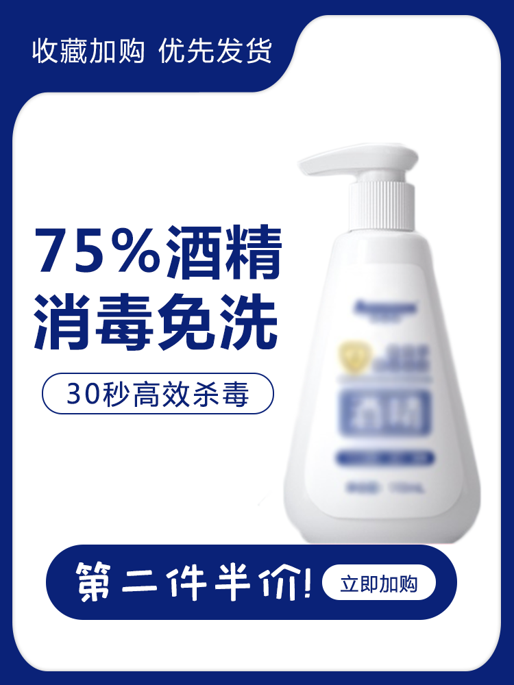 电商促销主图模板