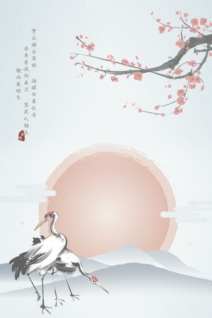 古风海报背景设计psd下载_编号650054621913554313-设图网