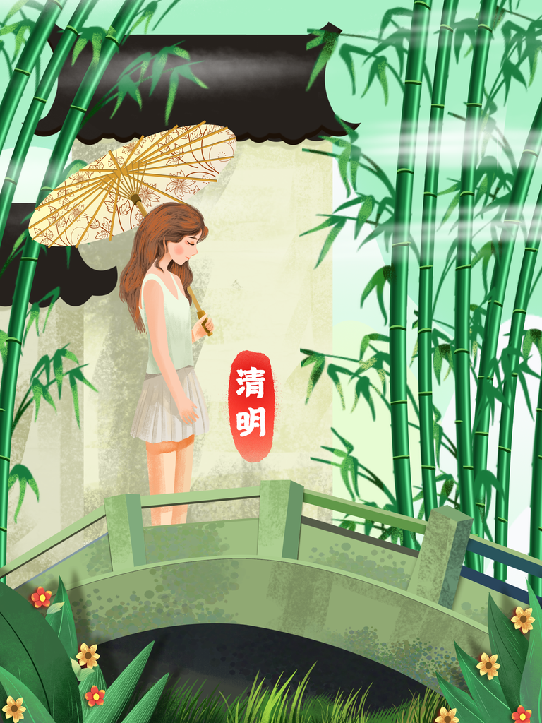 中国传统节气清明节海报
