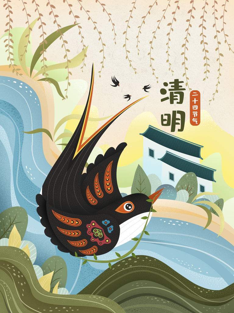 24节传统文化清明节祭祖节日宣传插画海报