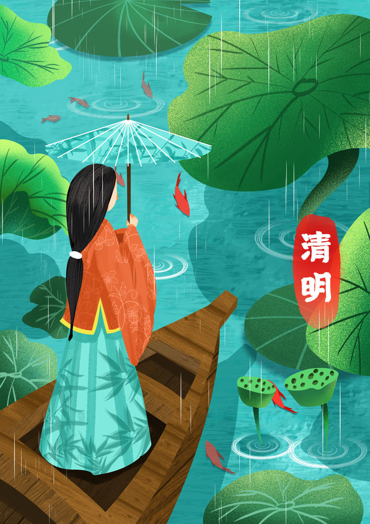24节传统文化清明节祭祖节日宣传插画海报