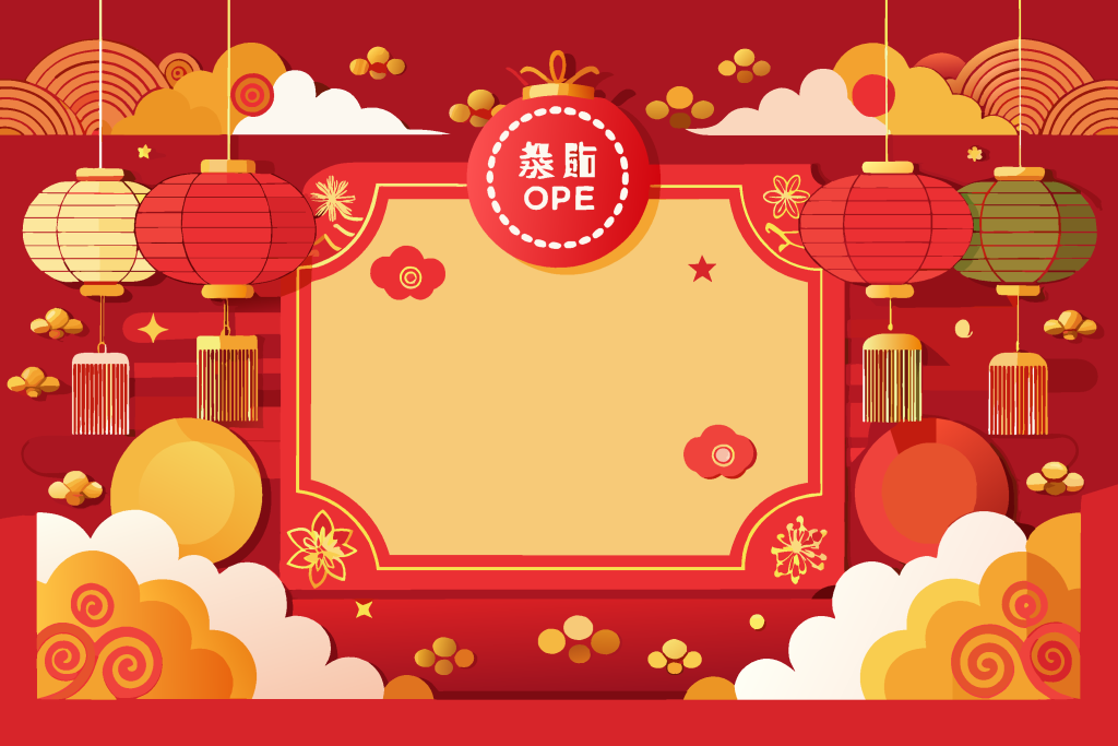 喜庆复古中国风边框背景