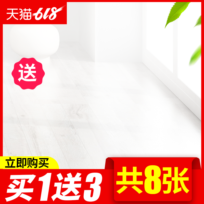 618主图设计模板