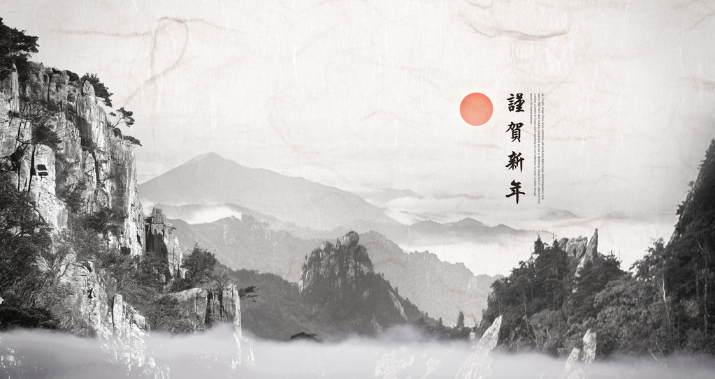 中国风古风水墨山水画意境海报背景