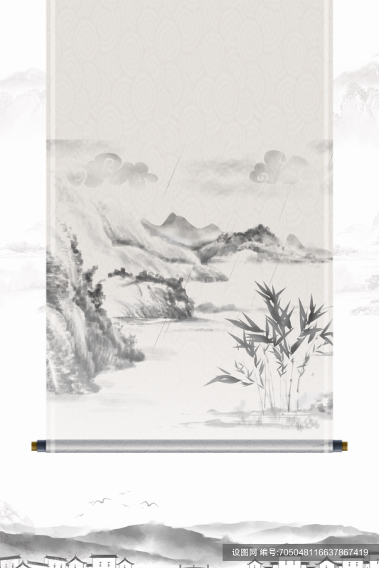 中国风古风水墨山水画意境海报背景psd下载_编号705048116637867419-设图网