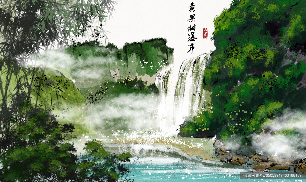 中国风古风水墨山水画意境海报背景psd下载_编号705059917463166159-设图网