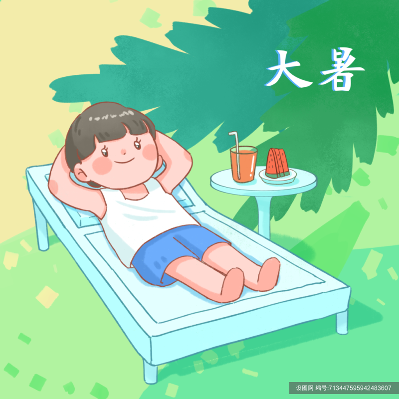 西瓜夏天大暑节气夏季元素插画