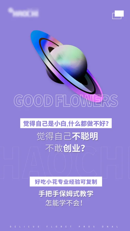 关于微商火热的信息 关于微商火热的信息（关于微商的文案） 微商