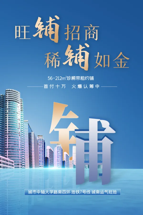 蓝色活动广告模板-蓝色活动广告图片