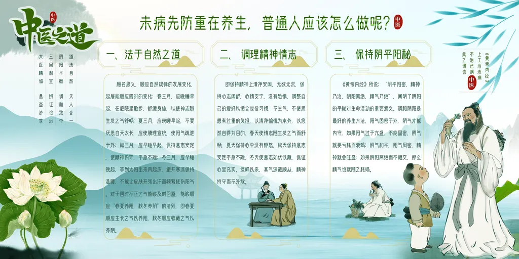 最吸引人的养生广告词(最吸引人的养生广告词是什么)