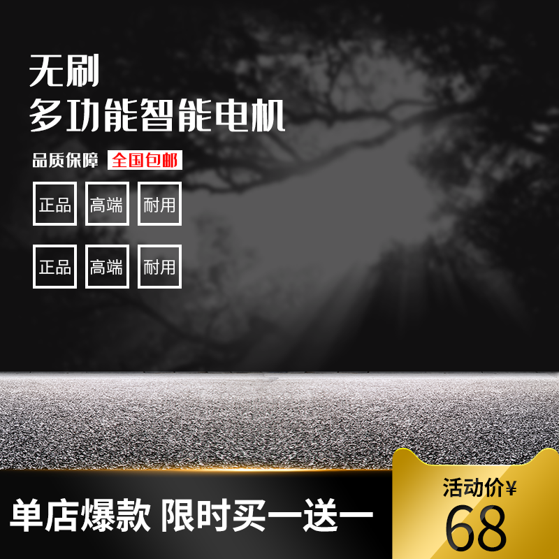 电商淘宝天猫五金配件扳手工具箱主图直通车