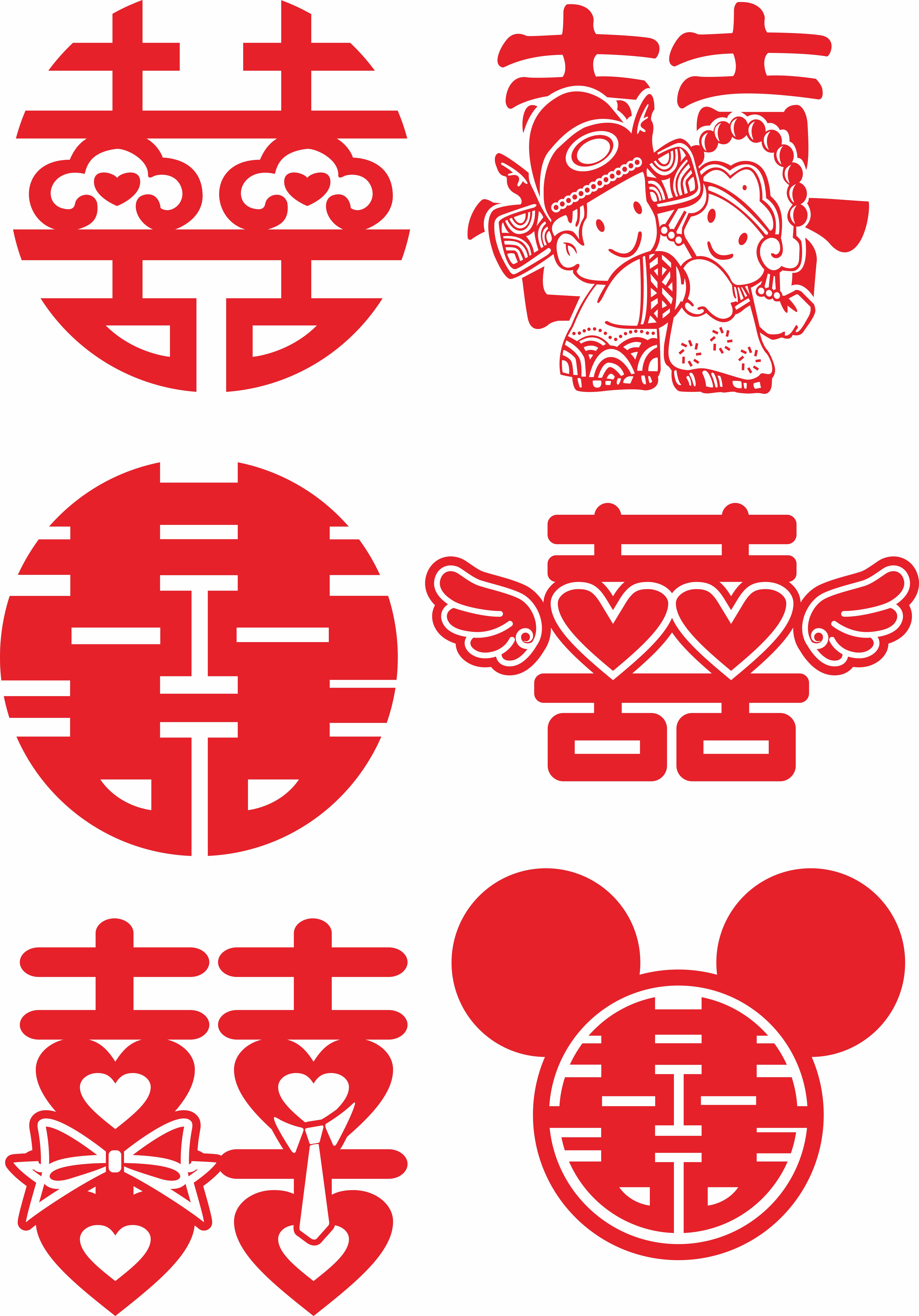 结婚窗花贴纸喜字矢量图CDR