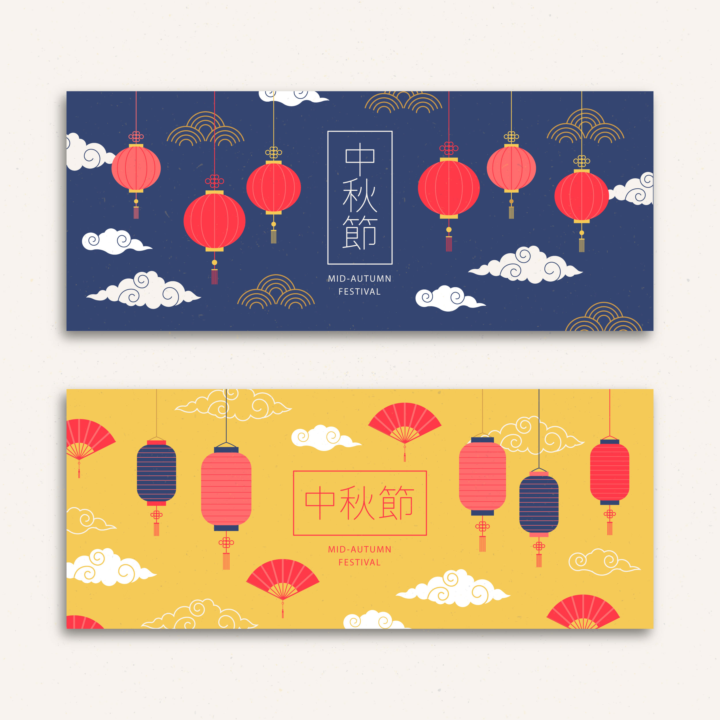 灯笼矢量时尚中秋节背景