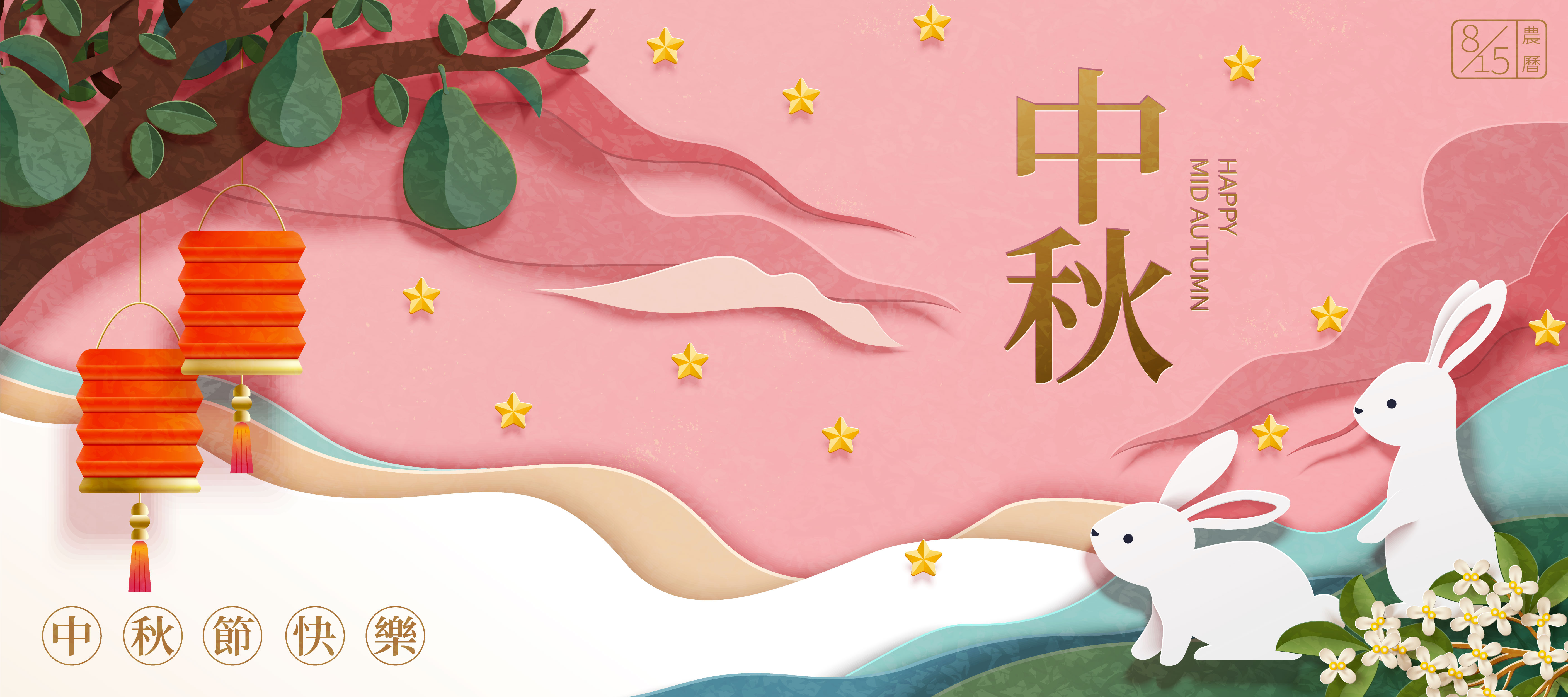 桂花玉兔矢量时尚中秋节背景