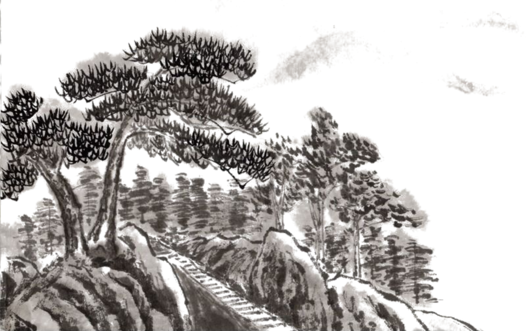 中国风水墨松树松枝