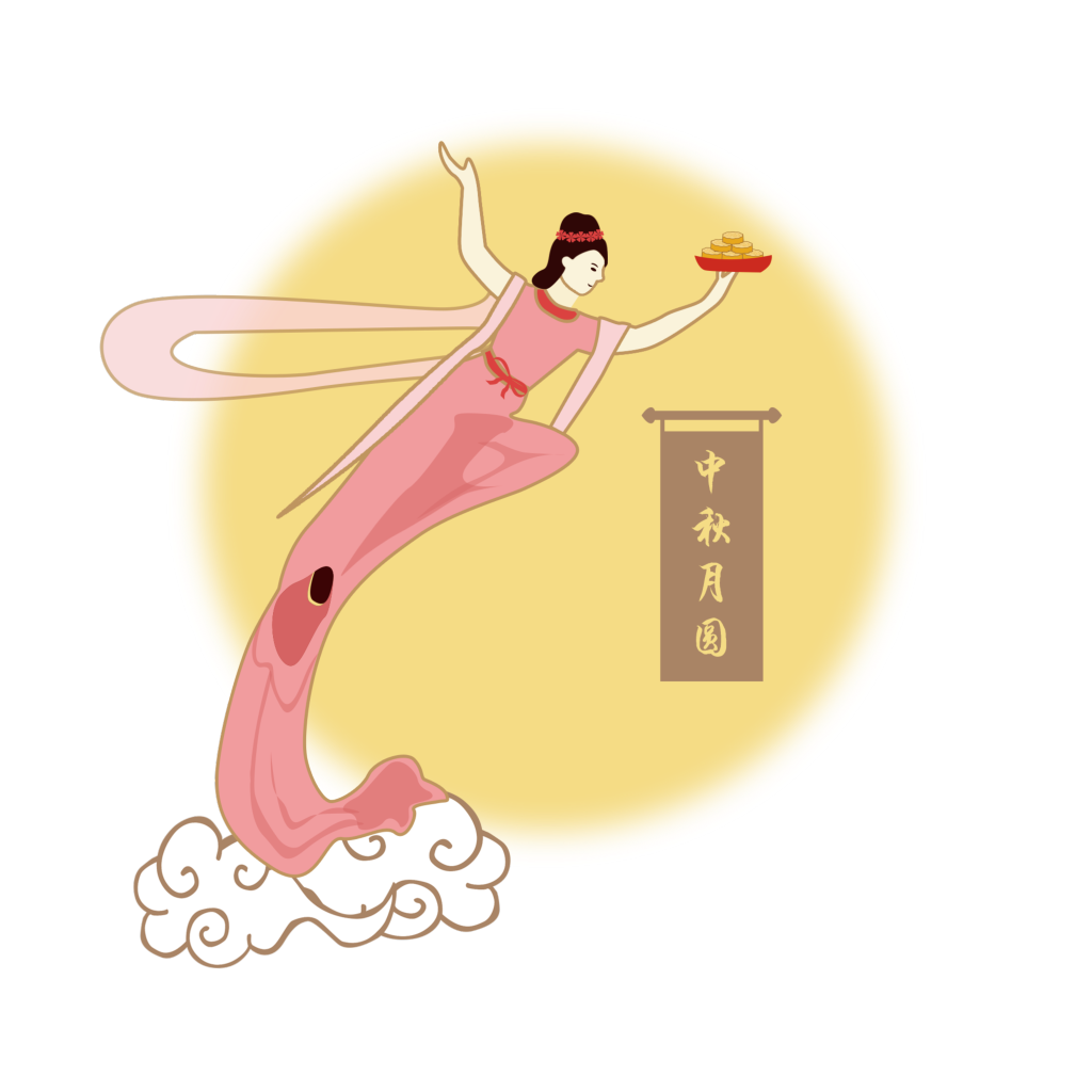 中秋节嫦娥免抠素材