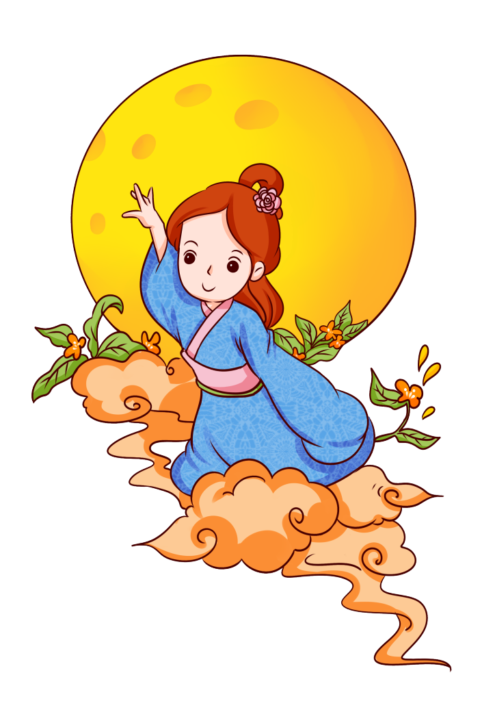 中秋节嫦娥免抠素材