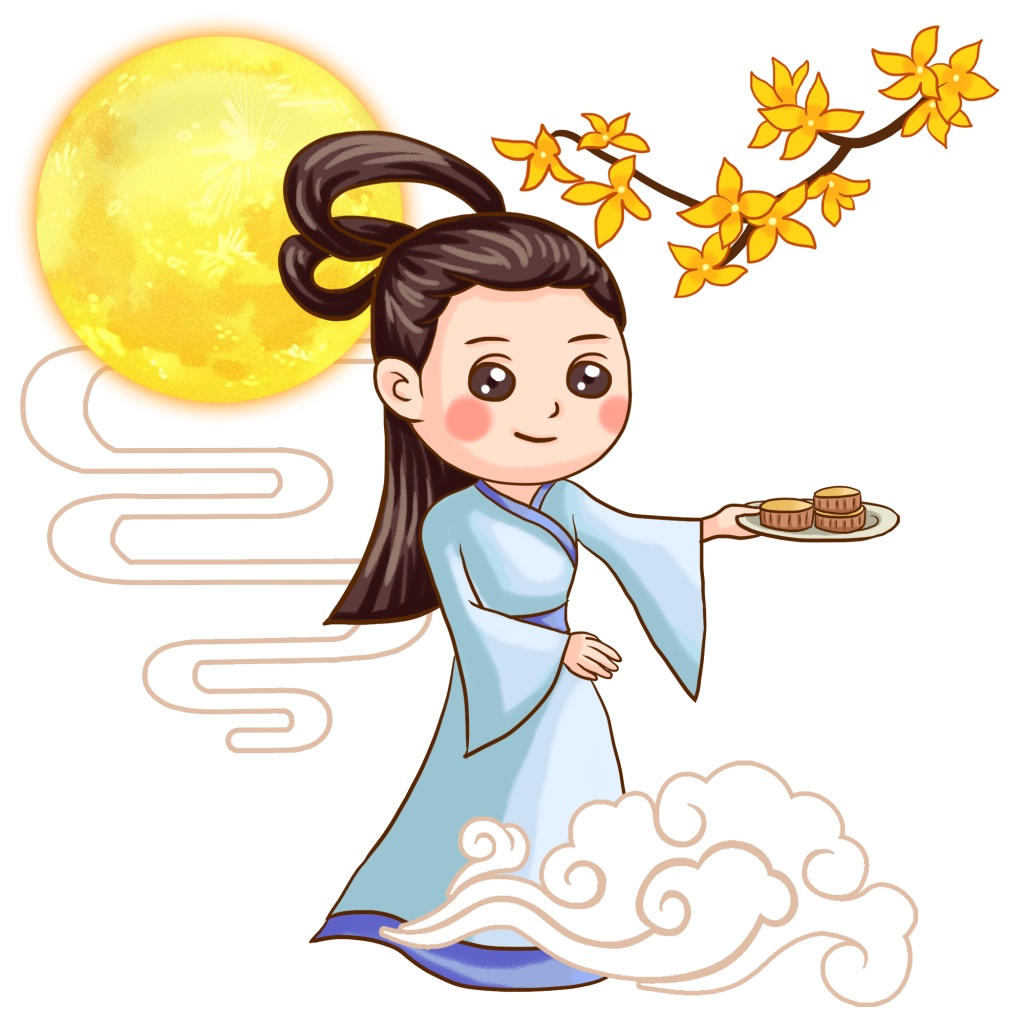中秋节嫦娥免抠素材
