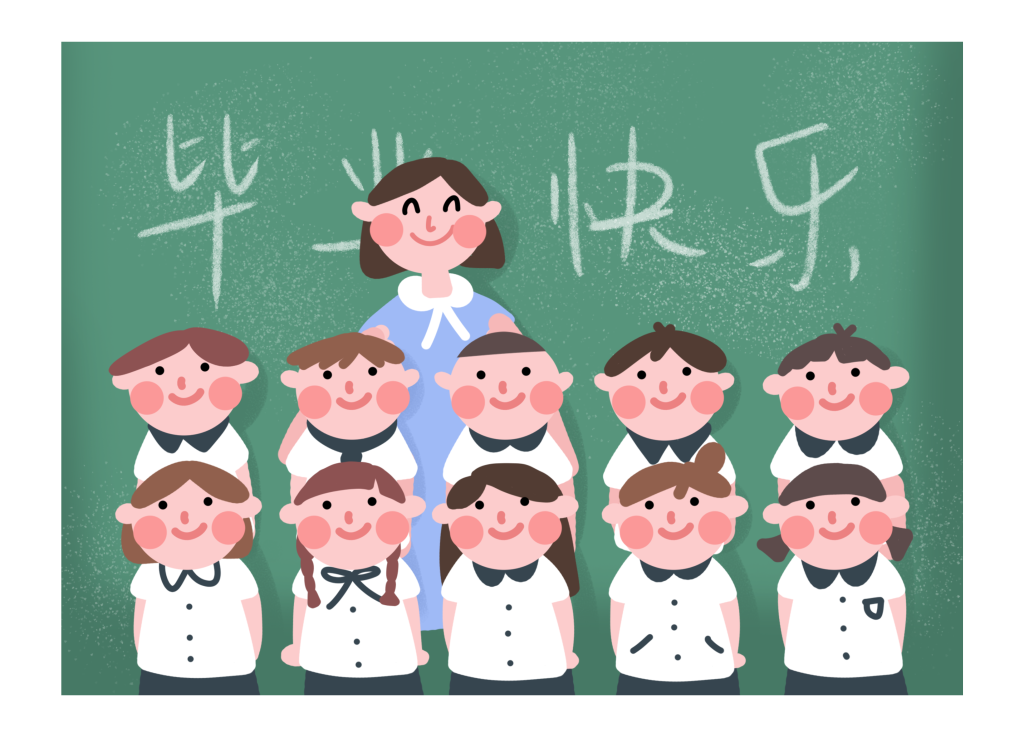 毕业季毕业免抠素材png