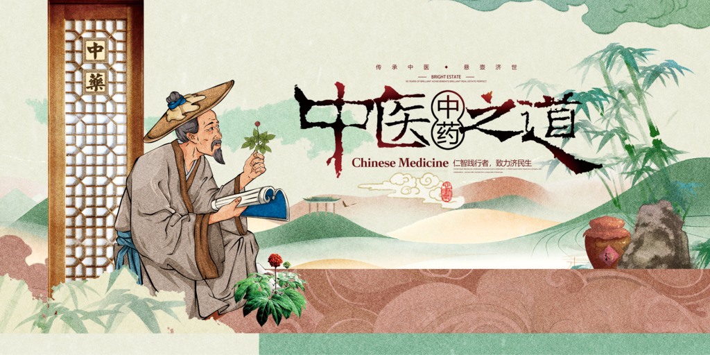 中医养生文化秋季养生秋日宣传海报设计素材