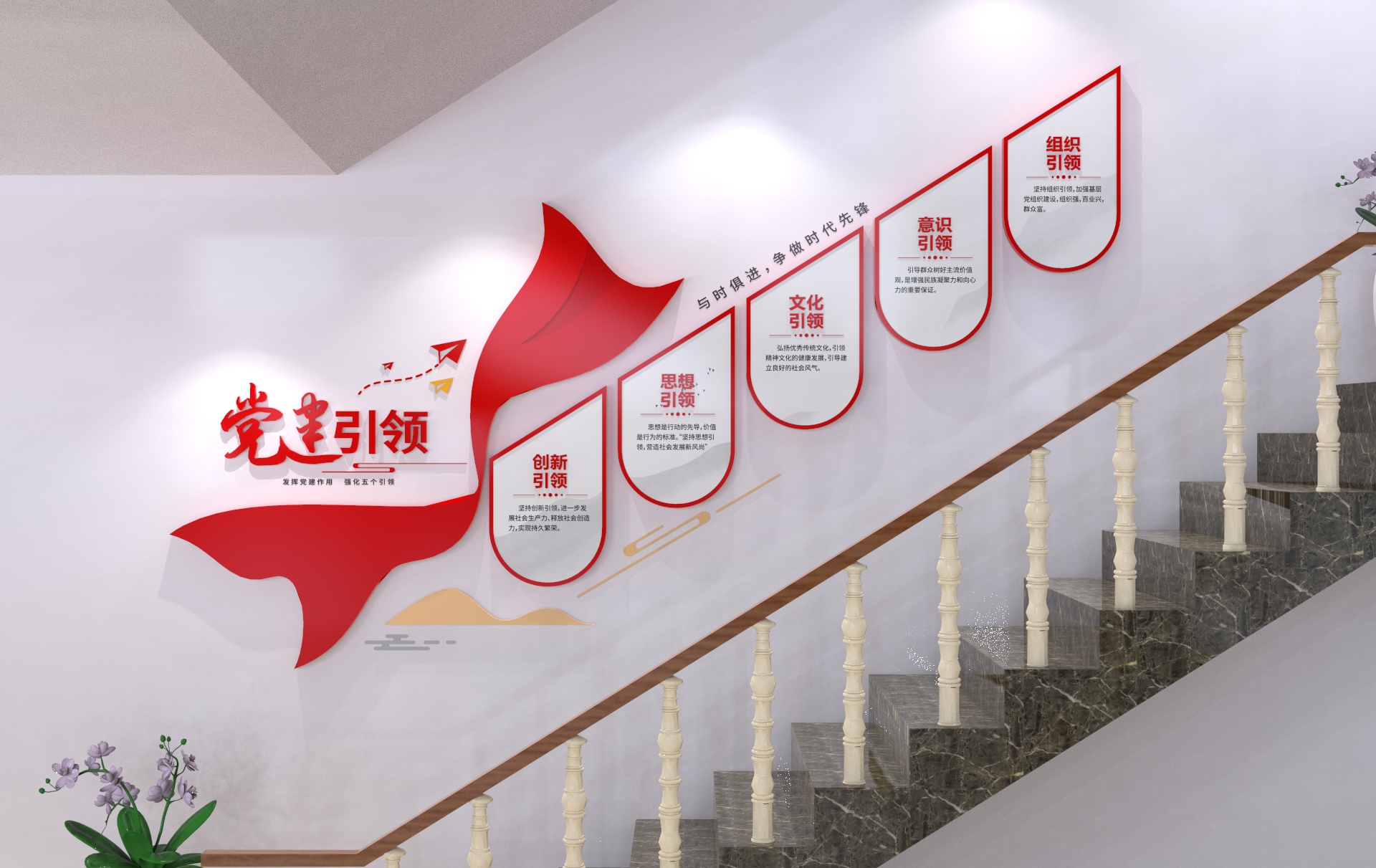 党建引领党建文化墙基层党建文化墙设计