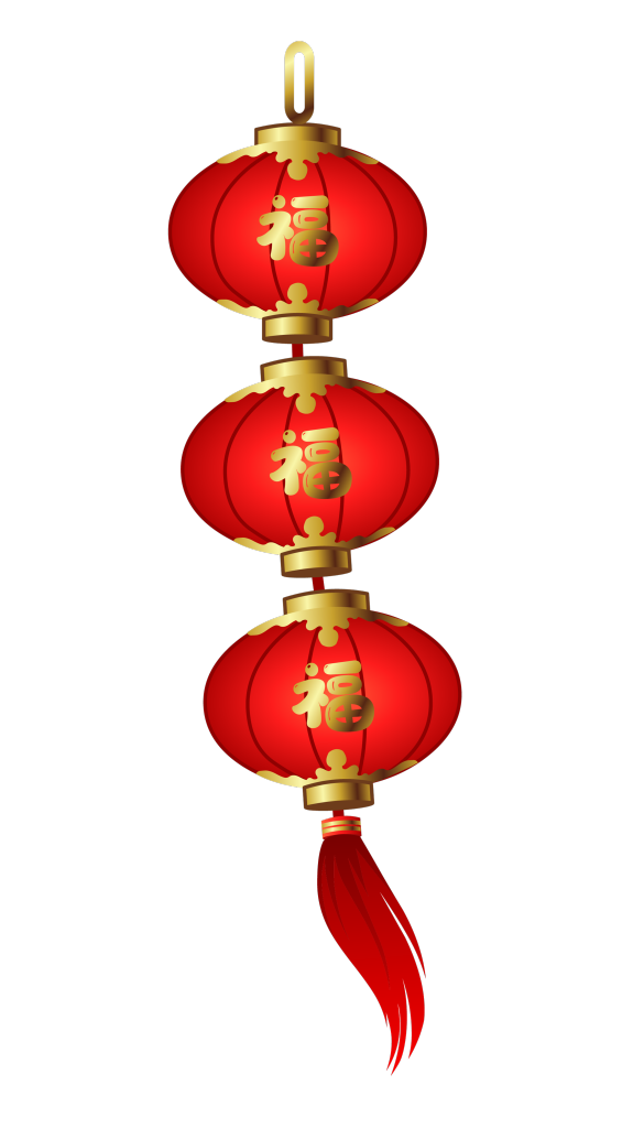 喜庆灯笼红灯笼免抠素材png